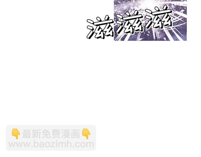 《特工大叔》第53话 真相 第37页