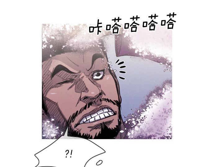 《特工大叔》第53话 真相 第41页