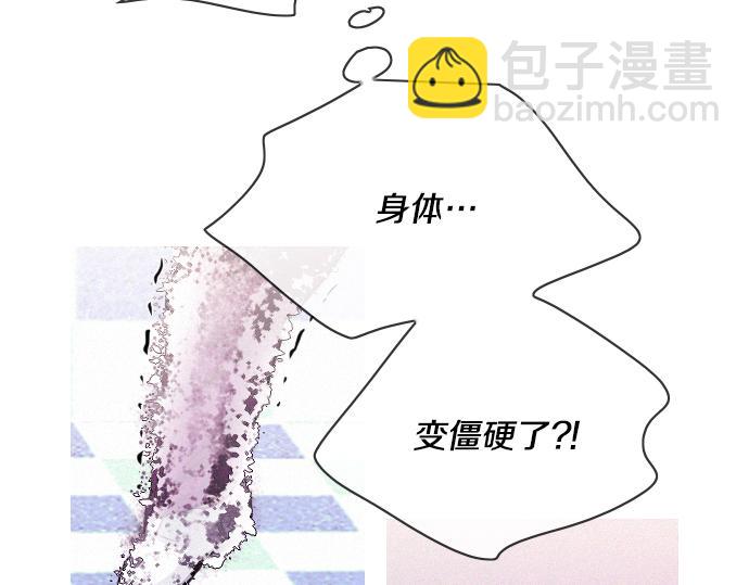 《特工大叔》第53话 真相 第42页