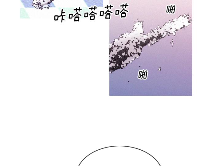 《特工大叔》第53话 真相 第43页
