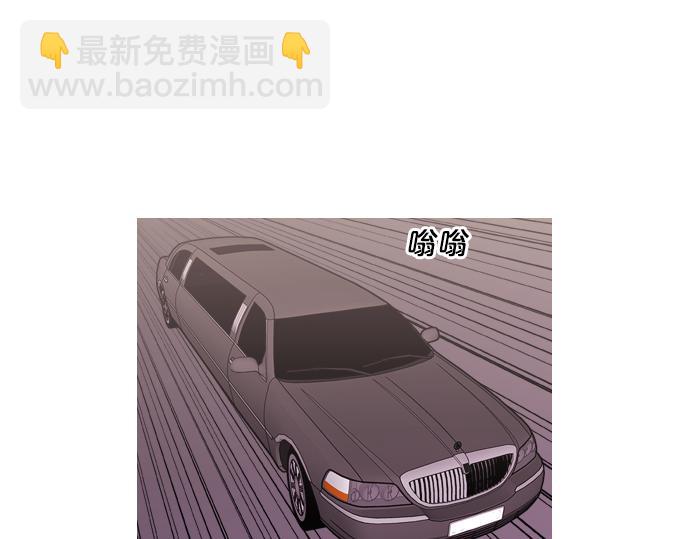 《特工大叔》第53话 真相 第49页