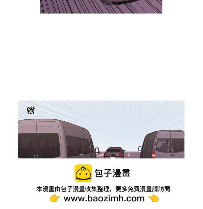 《特工大叔》第53话 真相 第50页