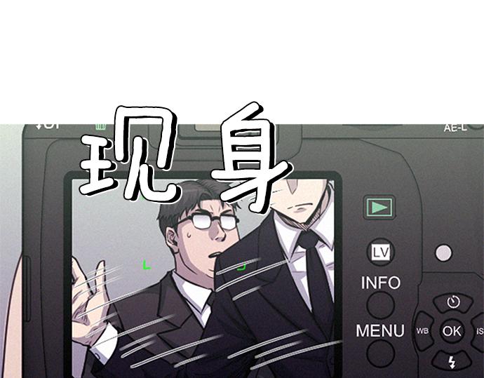 《特工大叔》第56话 失灵的炸弹 第16页