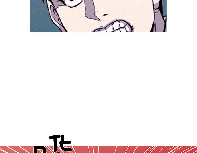 《特工大叔》第56话 失灵的炸弹 第33页