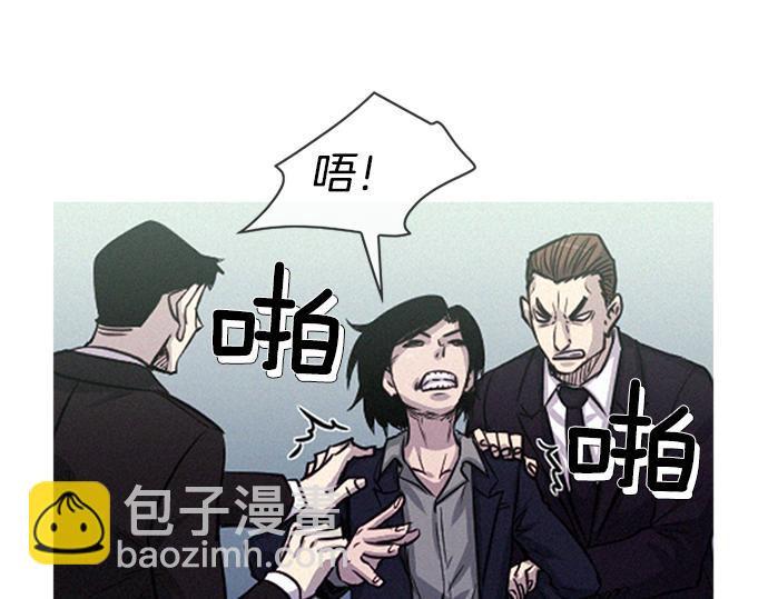 《特工大叔》第56话 失灵的炸弹 第35页