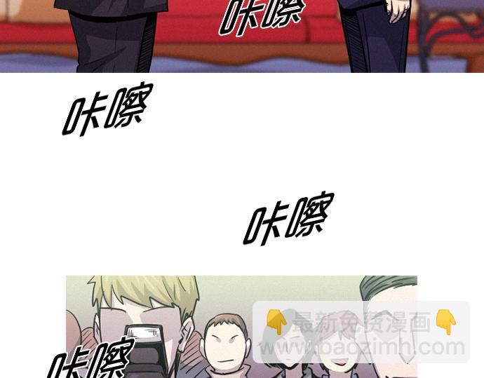 《特工大叔》第56话 失灵的炸弹 第3页