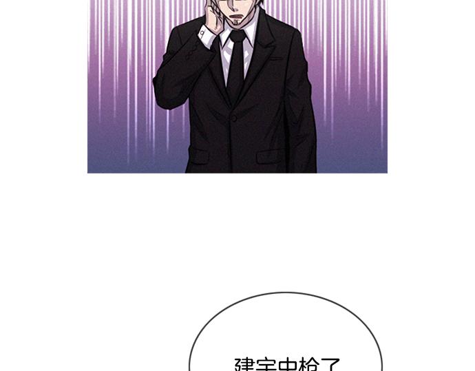 《特工大叔》第56话 失灵的炸弹 第42页