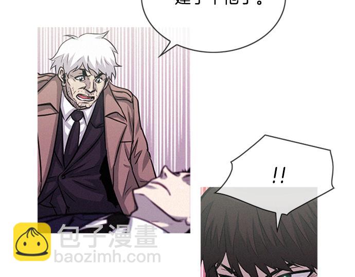 《特工大叔》第56话 失灵的炸弹 第43页