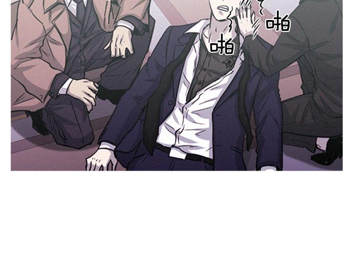 《特工大叔》第56话 失灵的炸弹 第47页