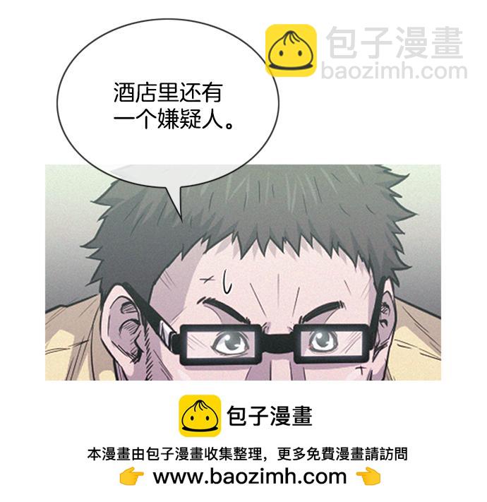 《特工大叔》第56话 失灵的炸弹 第50页