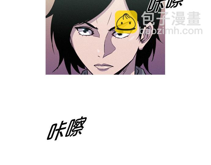 《特工大叔》第56话 失灵的炸弹 第5页