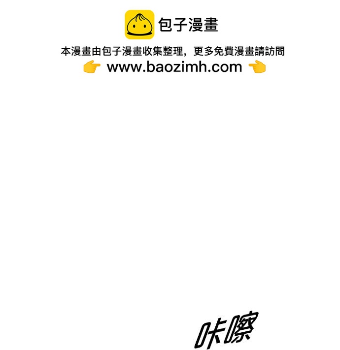 《特工大叔》第56话 失灵的炸弹 第1页
