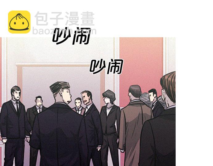 《特工大叔》第56话 失灵的炸弹 第22页