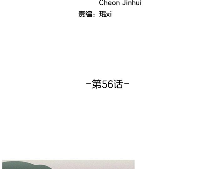 《特工大叔》第56话 失灵的炸弹 第28页