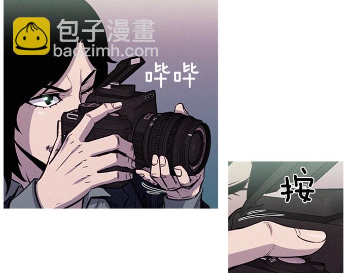 《特工大叔》第56话 失灵的炸弹 第29页