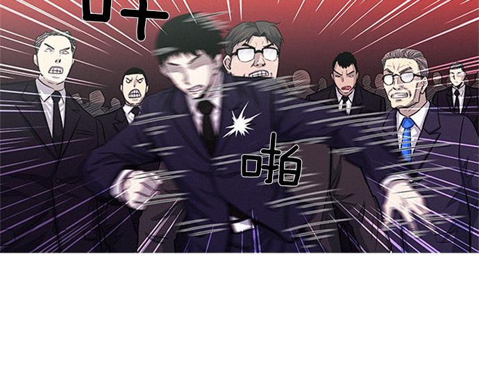 《特工大叔》第56话 失灵的炸弹 第34页