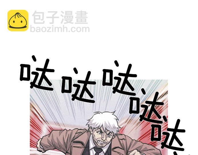 《特工大叔》第56话 失灵的炸弹 第38页