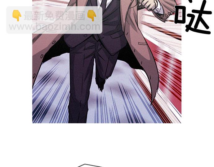 《特工大叔》第56话 失灵的炸弹 第39页