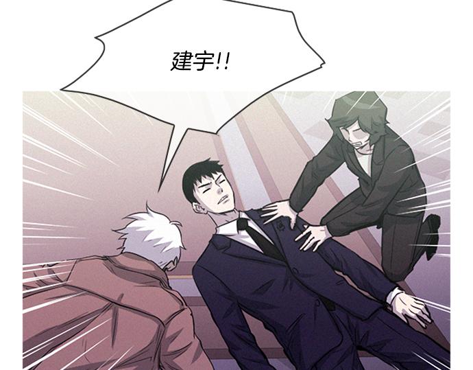 《特工大叔》第56话 失灵的炸弹 第40页