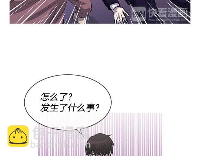 《特工大叔》第56话 失灵的炸弹 第41页