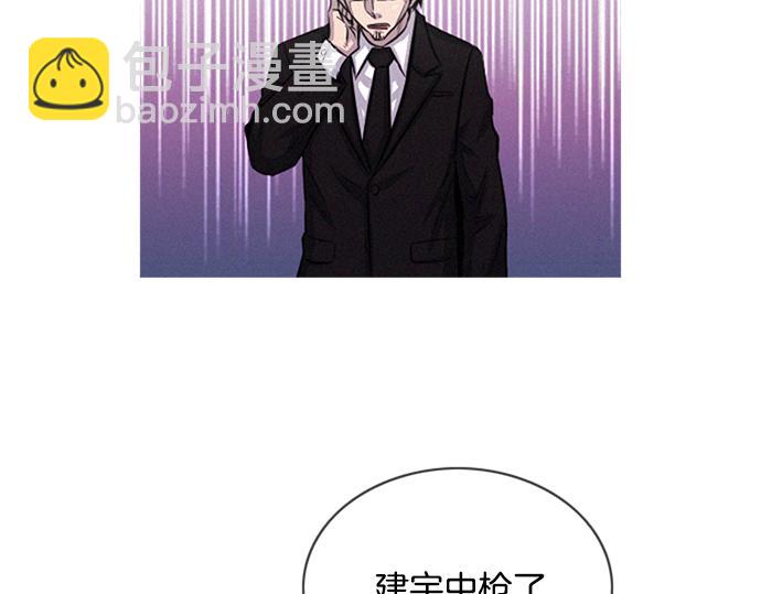 《特工大叔》第56话 失灵的炸弹 第42页
