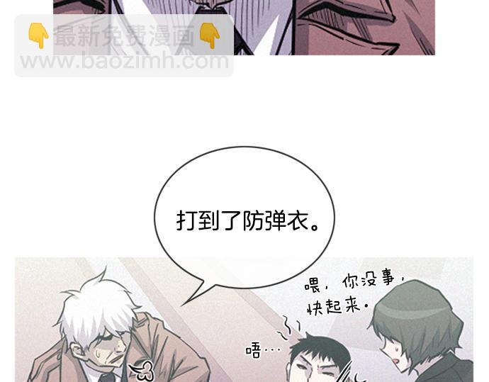 《特工大叔》第56话 失灵的炸弹 第46页