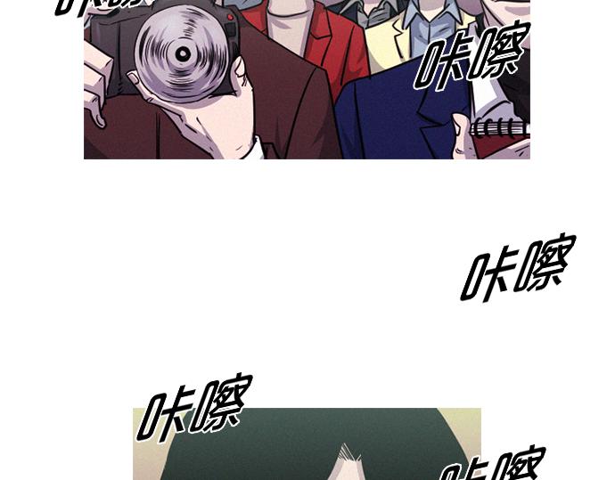 《特工大叔》第56话 失灵的炸弹 第4页