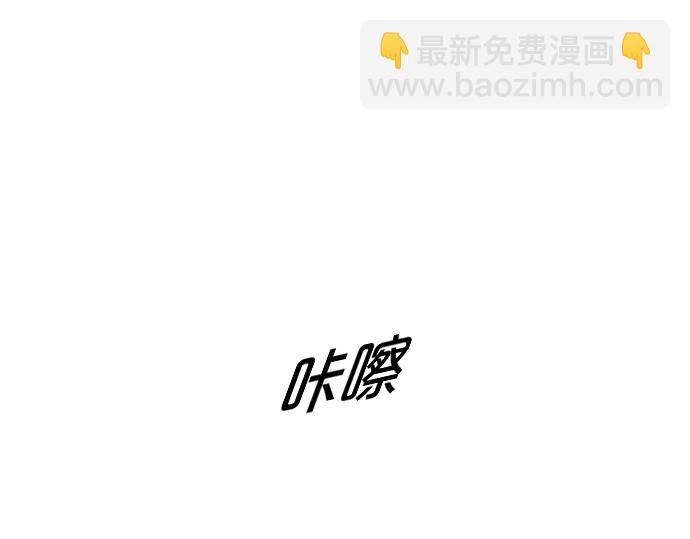 《特工大叔》第56话 失灵的炸弹 第6页
