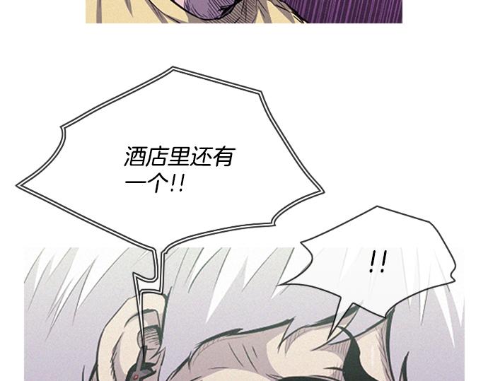 《特工大叔》第56话 失灵的炸弹 第9页