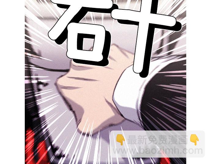 《特工大叔》第58话 夺车而逃 第10页