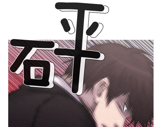 《特工大叔》第58话 夺车而逃 第16页