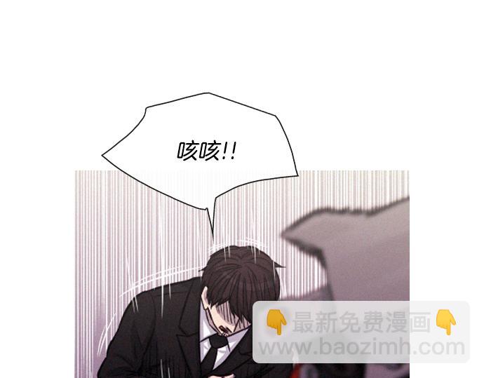 《特工大叔》第58话 夺车而逃 第20页