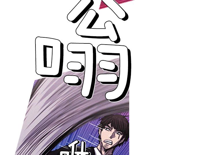 《特工大叔》第58话 夺车而逃 第24页