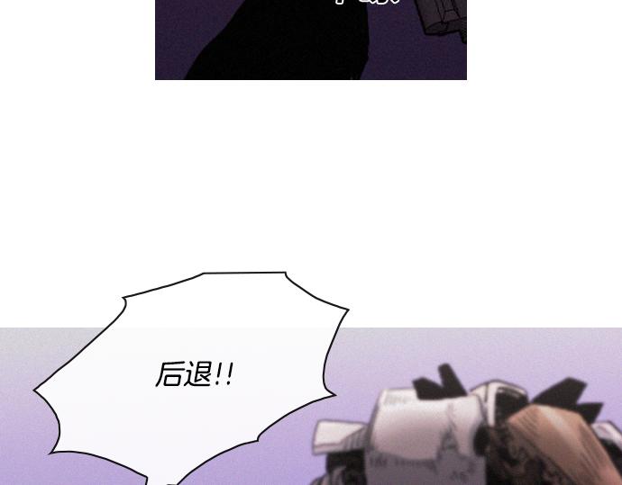 《特工大叔》第58话 夺车而逃 第38页