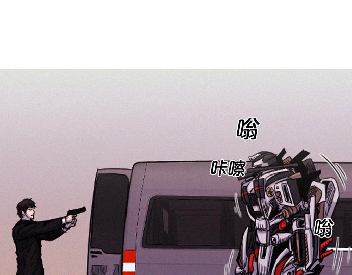 《特工大叔》第58话 夺车而逃 第40页