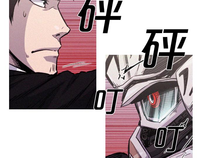 《特工大叔》第58话 夺车而逃 第42页