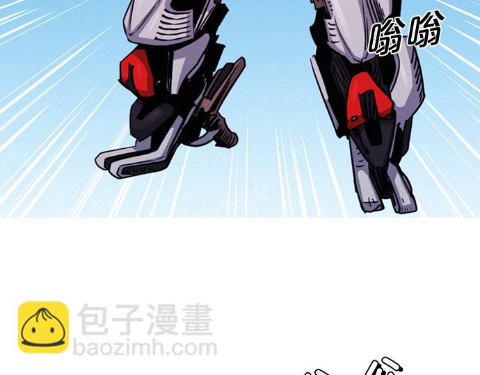 《特工大叔》第58话 夺车而逃 第4页
