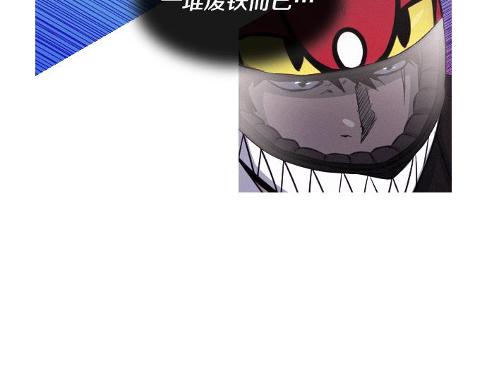 《特工大叔》第58话 夺车而逃 第7页