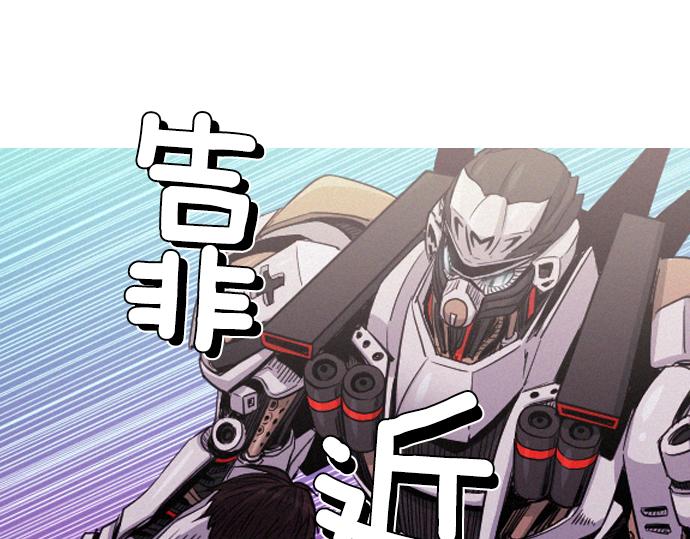 《特工大叔》第58话 夺车而逃 第8页