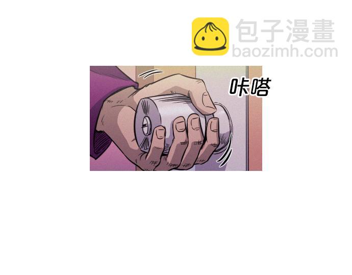 《特工大叔》第53话 真相 第17页
