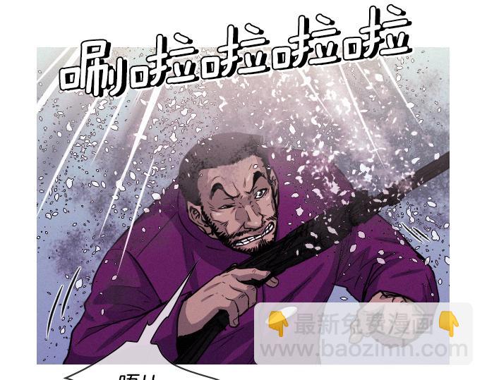 《特工大叔》第53话 真相 第38页