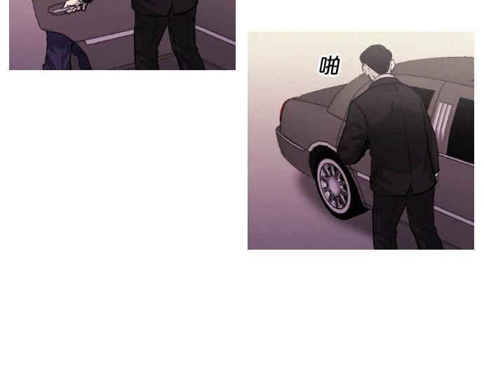 《特工大叔》第53话 真相 第7页