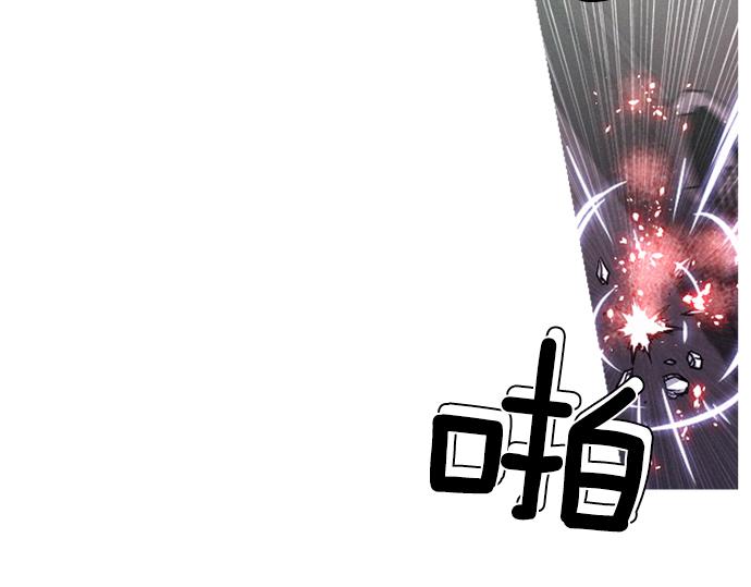 《特工大叔》第55话 最后两个人 第11页