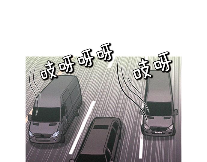 《特工大叔》第55话 最后两个人 第13页