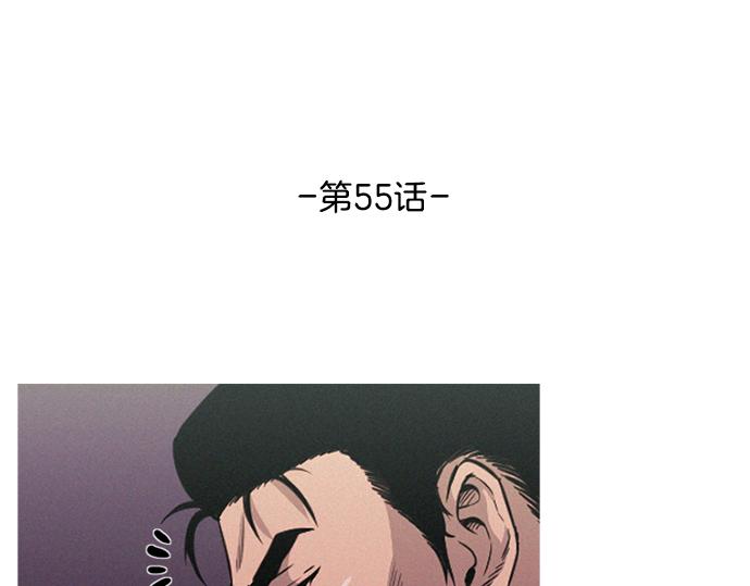 《特工大叔》第55话 最后两个人 第24页
