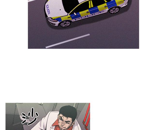 《特工大叔》第55话 最后两个人 第27页