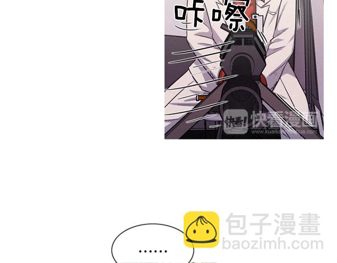《特工大叔》第55话 最后两个人 第29页