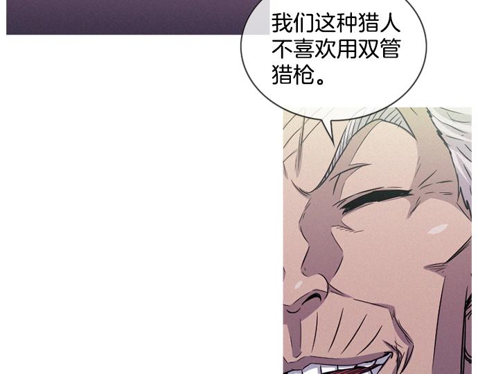 《特工大叔》第55话 最后两个人 第32页