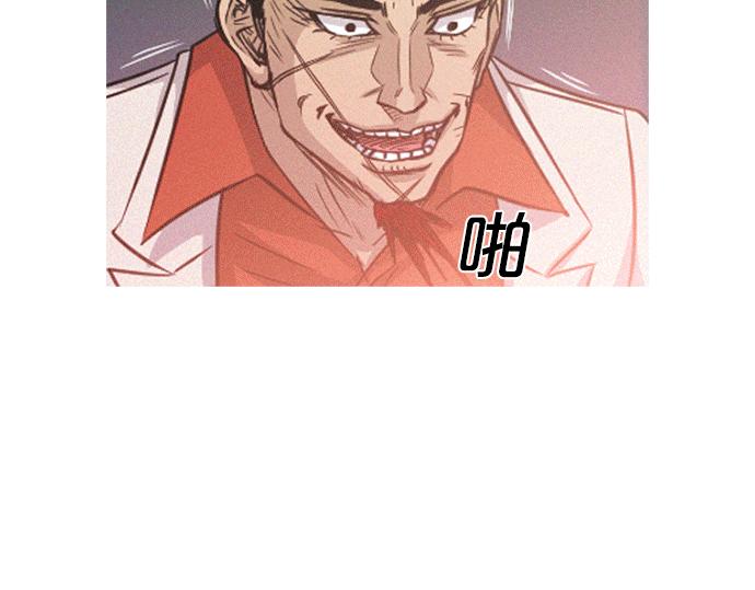 《特工大叔》第55话 最后两个人 第39页
