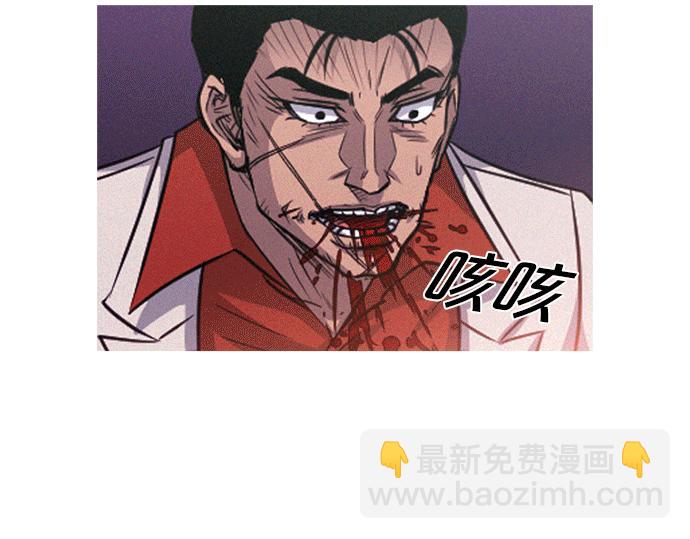 《特工大叔》第55话 最后两个人 第40页